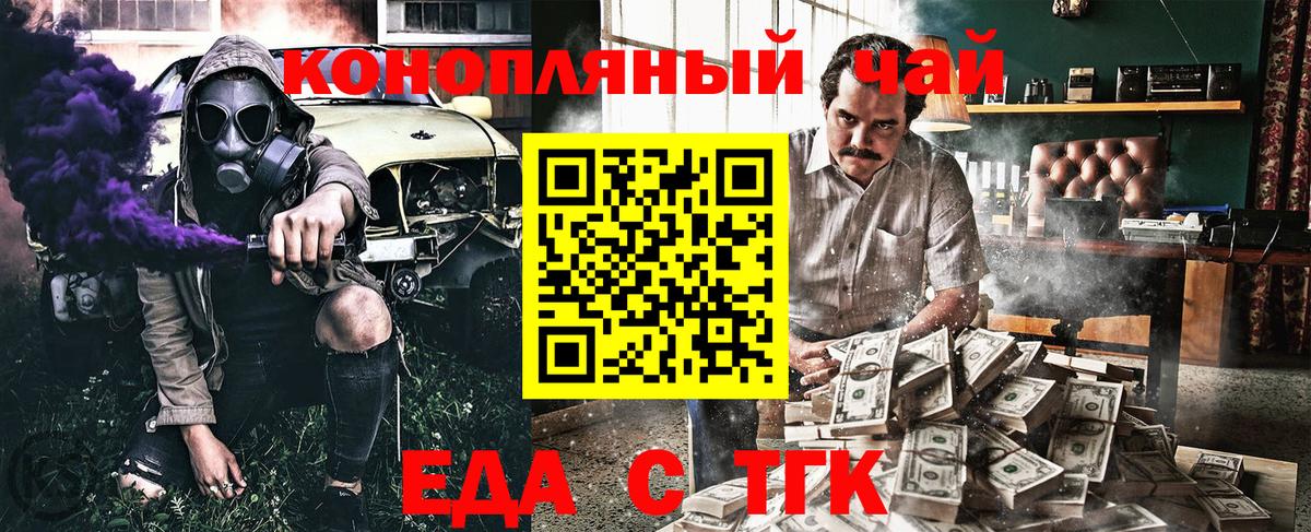 Кудымкар  Еда ТГК марихуана  Вход с VPN 