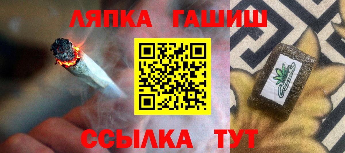 Кудымкар  Гашиш Cannabis  наркотики  ГАШ Premium  Вход с VPN 