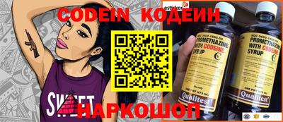 наркотики Боровичи