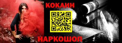 наркотики Боровичи