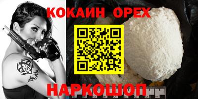 наркотики Боровичи