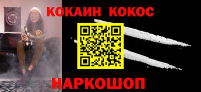 наркотики Боровичи