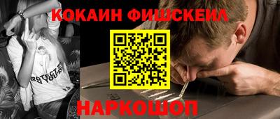 наркотики Боровичи