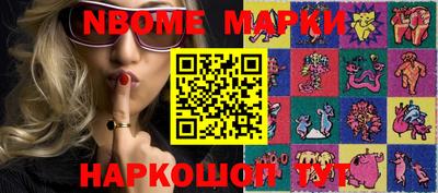 jwh Брянск