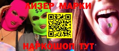 наркотики Боровичи