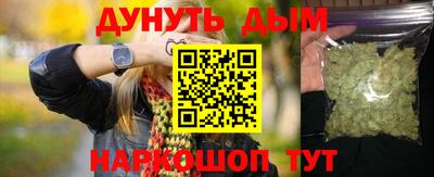 наркотики Боровичи