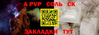 jwh Брянск