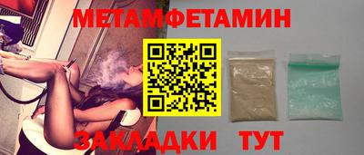 jwh Брянск
