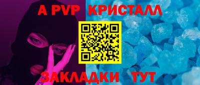 наркотики Боровичи