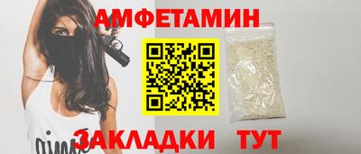 наркотики Боровичи