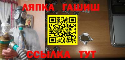 наркотики Боровичи