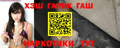 наркотики Боровичи