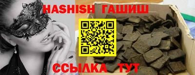 наркотики Боровичи