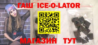 наркотики Боровичи