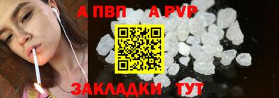 наркотики Боровичи