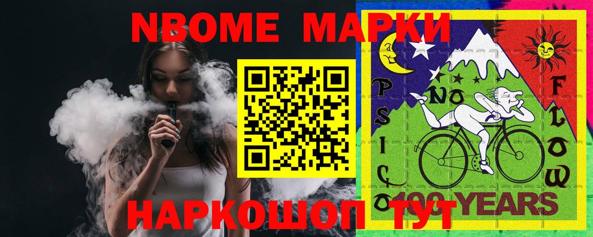 Кудымкар  LSD-25 экстази ecstasy  Вход с VPN 