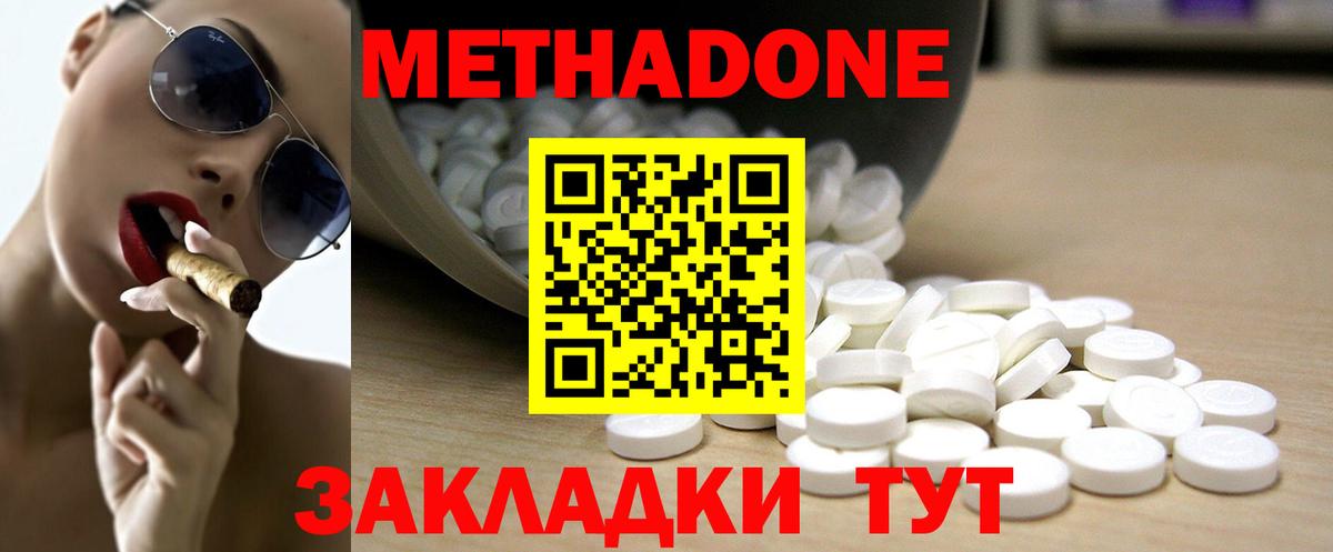 OMG ONION  Метадон VHQ  Метадон VHQ  Вход с VPN  Кудымкар 