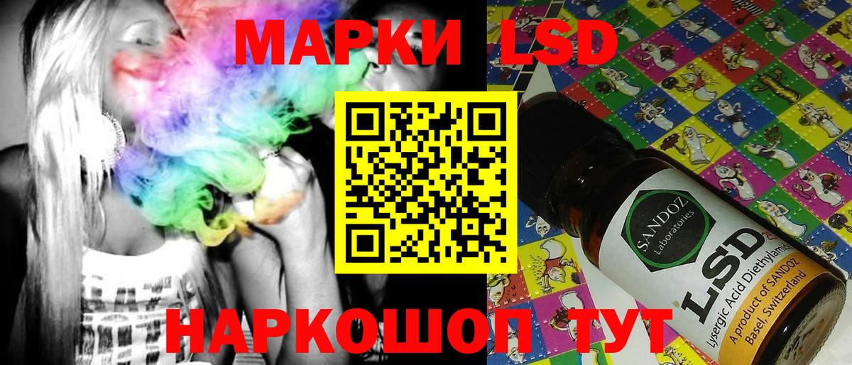 Марки 25I-NBOMe 1,8мг Кудымкар